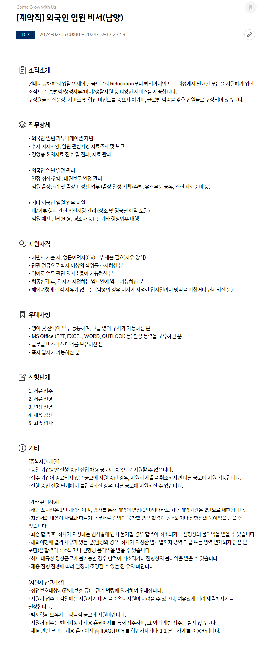 Contents image